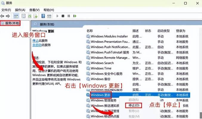 win10如何彻底关闭自动更新？有哪些方法？