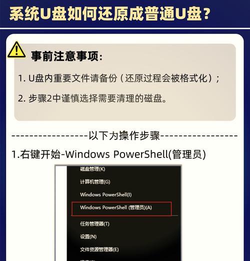 制作u盘系统安装盘对小白来说容易吗？详细步骤能否轻松搞定？