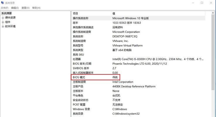 EFI系统分区如何使用？优化电脑启动的步骤是什么？