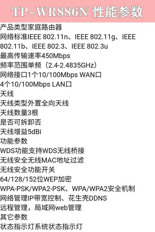 路由器设置无线中继步骤是什么？设置中继后网络会更稳定吗？