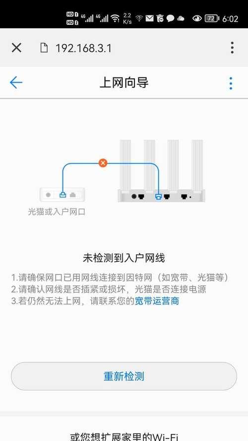 路由器设置无线中继的步骤是什么？设置中继后网络会更稳定吗？