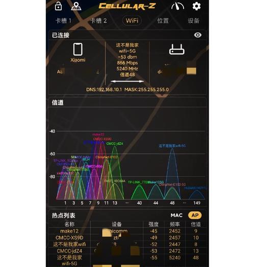 路由器手机如何设置网速？路由器到手机的网速慢怎么解决？