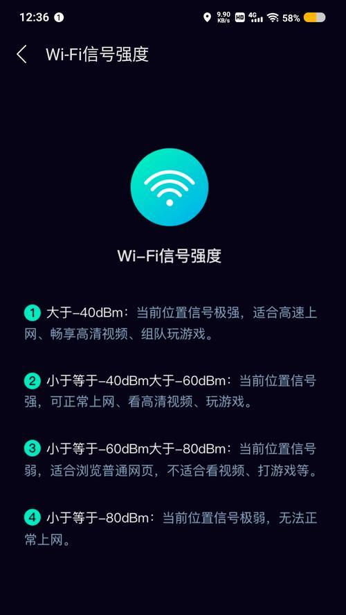 路由器手机如何设置网速？路由器到手机的网速慢怎么解决？