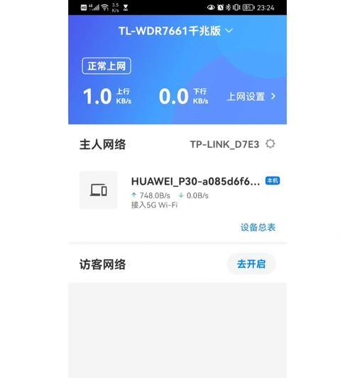 wifi已连接但是不能上网的原因是什么？