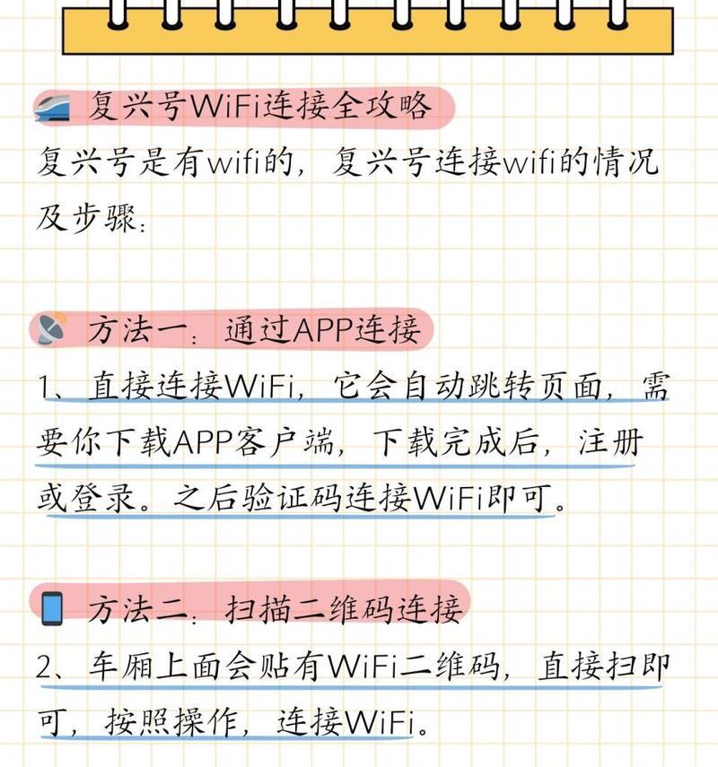 wifi已连接但是不能上网的原因是什么？