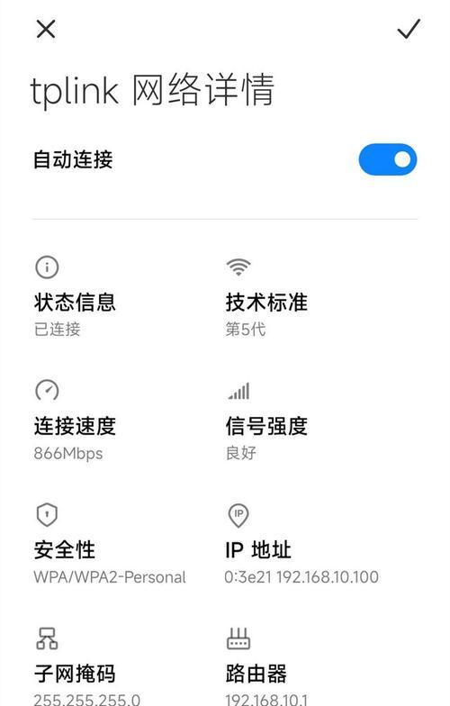 wifi已连接但是不能上网的原因是什么？