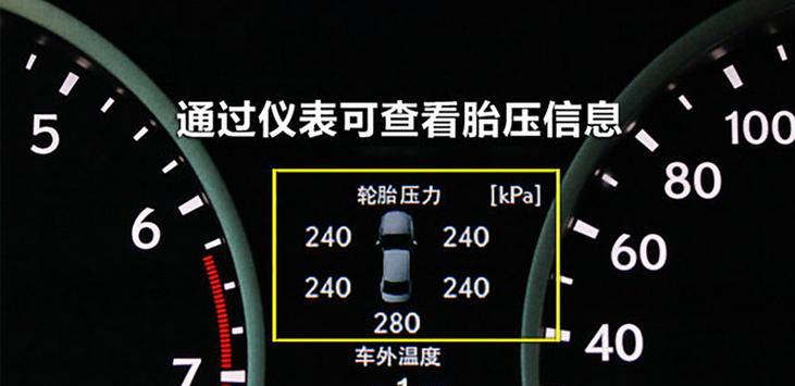 家用轿车胎压标准是多少？胎压过高或过低会有什么影响？