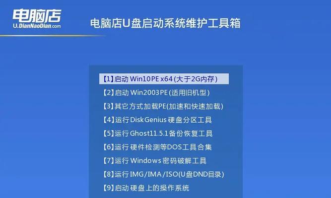 pe下怎么修改屏幕分辨率？pe系统如何修改系统分辨率？