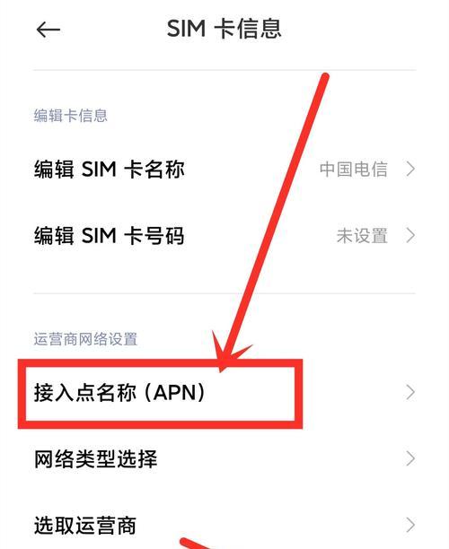 4G手机信号弱怎么办？为什么4G信号越来越差？