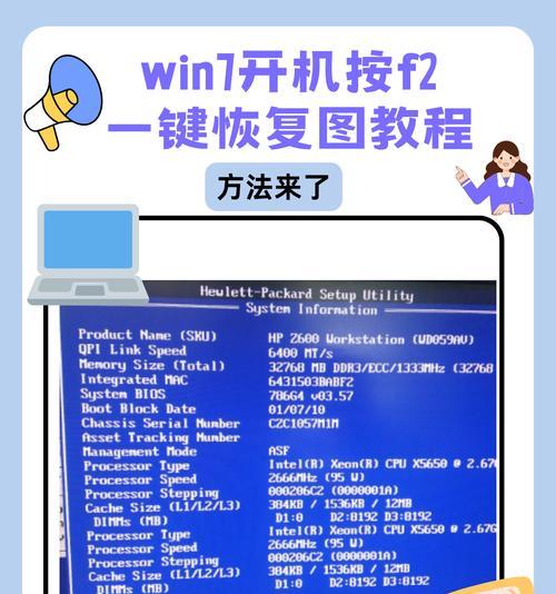 如何免U盘重装Win10系统？快速系统恢复的方法是什么？