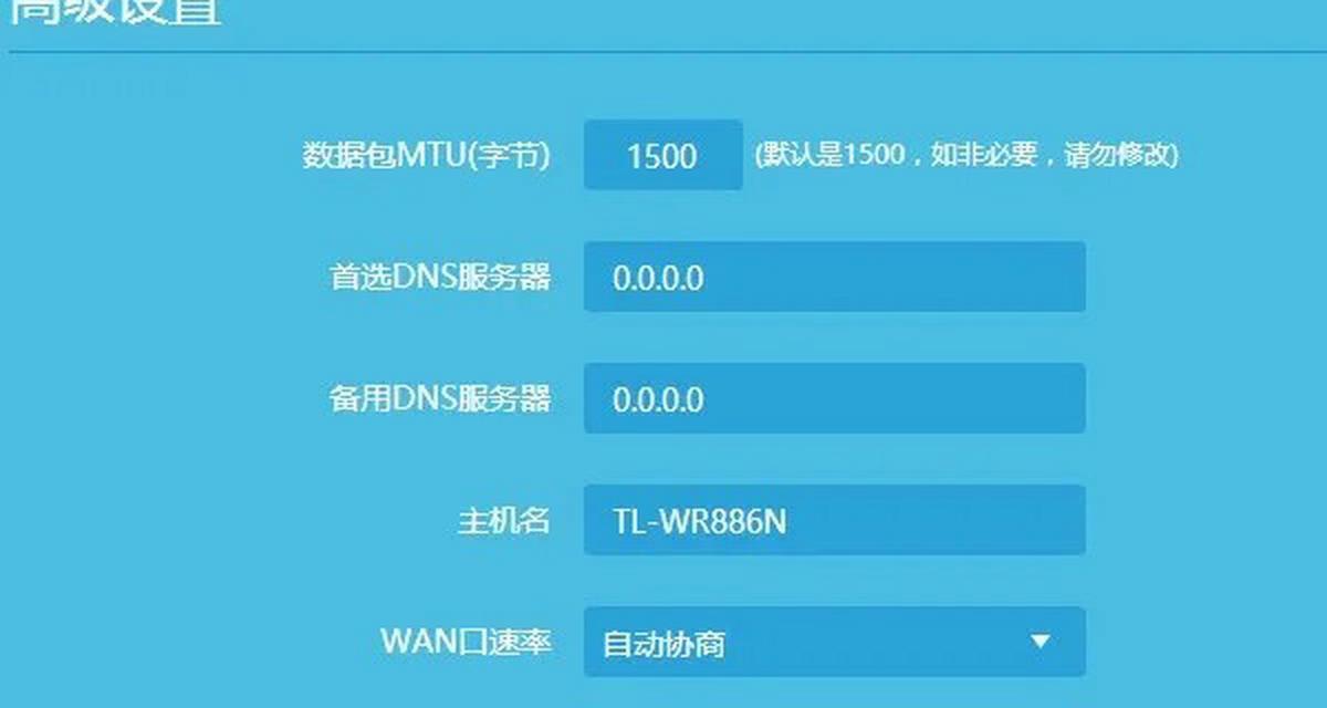 路由器联网时间如何设置？设置过程中可能遇到哪些问题？