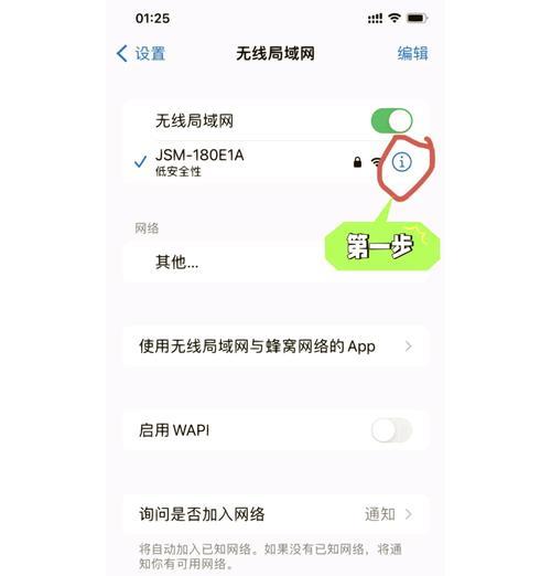 电脑宽带连接丢失怎么办？mac连wifi上不了网解决方法是什么？