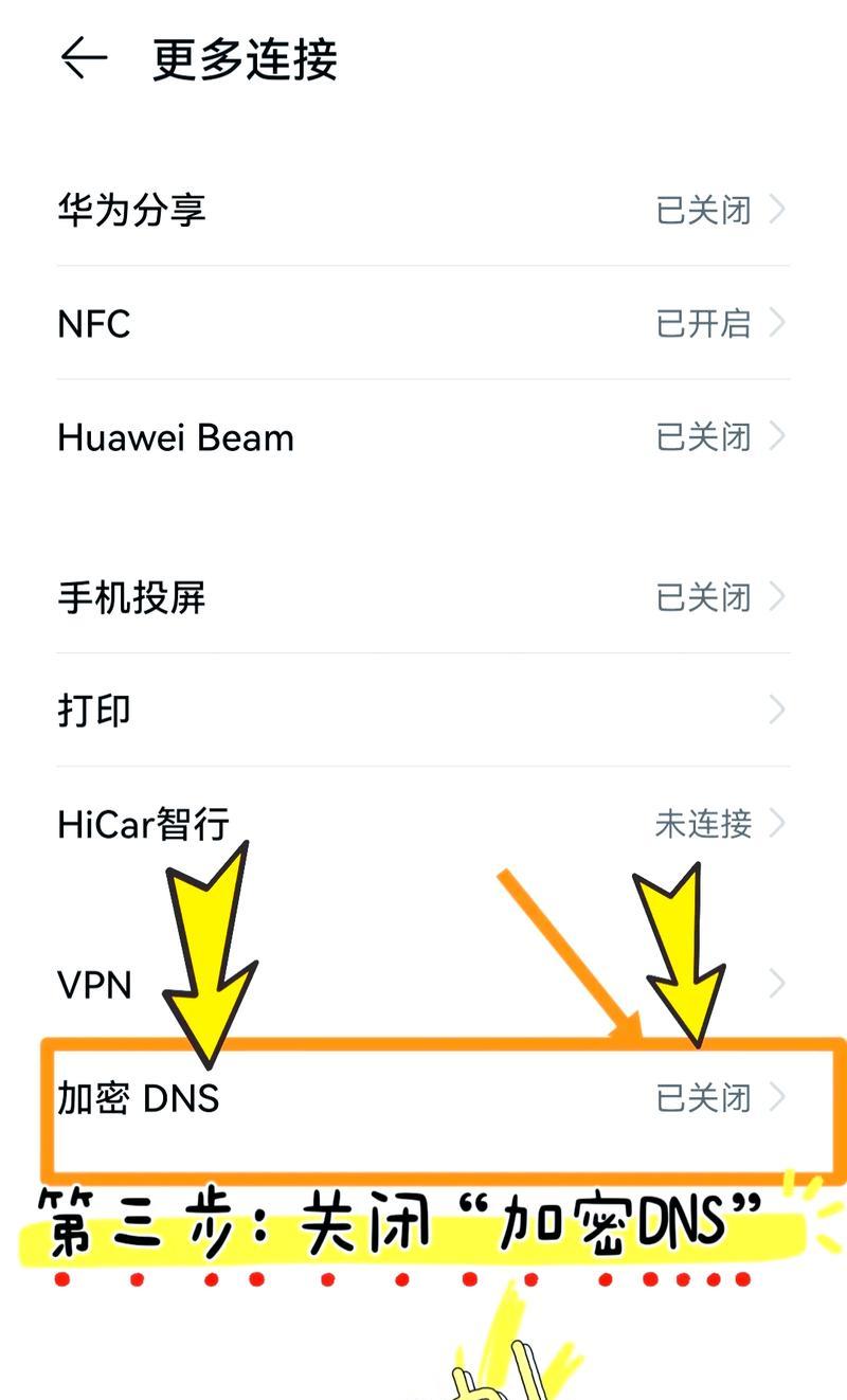 电脑宽带连接丢失怎么办？mac连wifi上不了网解决方法是什么？