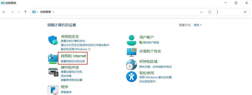 浏览器无法打开internet站点怎么办？网页无法访问怎么解决？