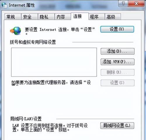 浏览器无法打开internet站点怎么办？网页无法访问怎么解决？