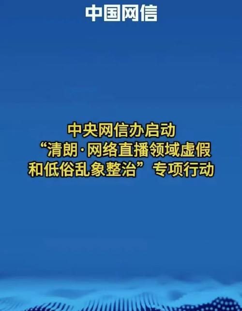 快手直播间人气购买是真的吗？购买人气有哪些风险？