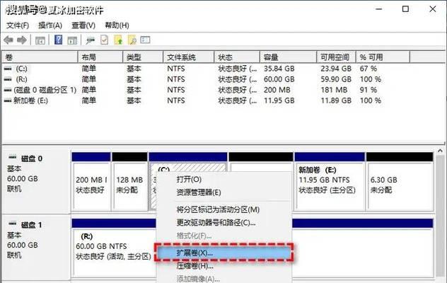 分区大师如何使用？