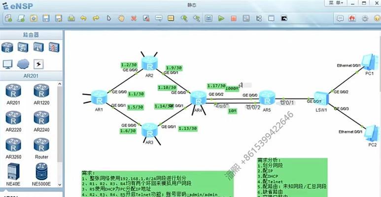 静态ip专线连接路由器设置步骤是什么？遇到问题怎么办？