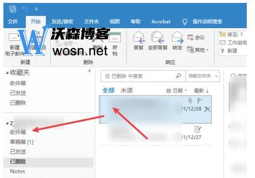 Outlook删除邮件如何恢复？Outlook2013恢复邮件的步骤是什么？