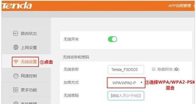 没有wifi如何设置路由器？设置路由器的步骤是什么？