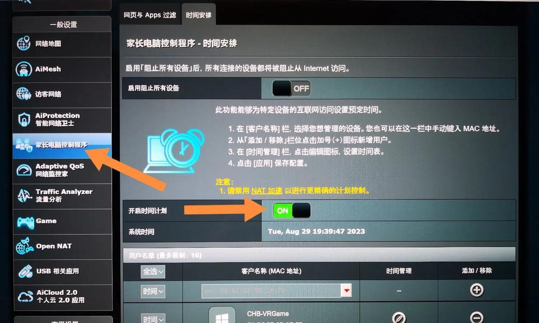 如何通过视频重新设置路由器？家庭更换路由器的操作视频在哪里？