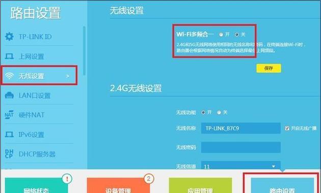 路由器关闭电源设置方法是什么？二级路由器设置方法图解有哪些？