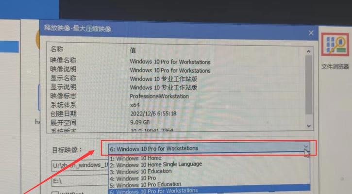 Win10重装操作指南有哪些步骤？