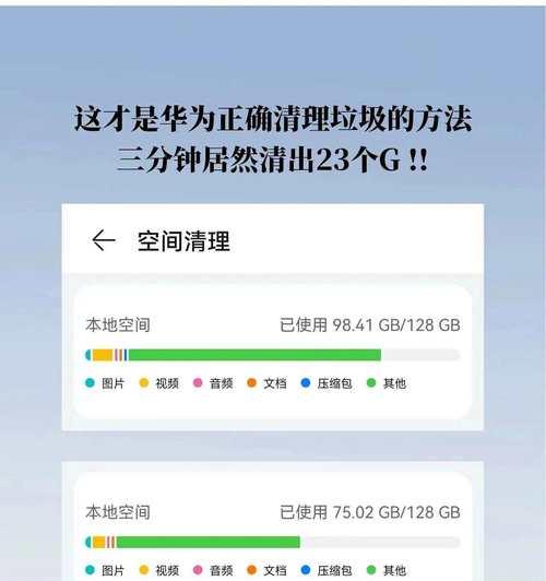 这才是手机清理的正确方法是什么？