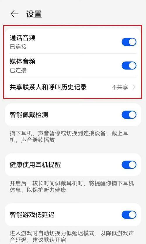 耳机无声如何快速修复？手机无反应耳机问题解决办法是什么？