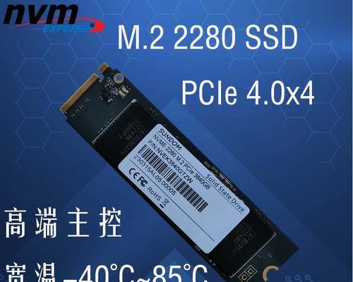 t2安全芯片硬盘锁rstudio是什么？ssd安全存储芯片有哪些特点？