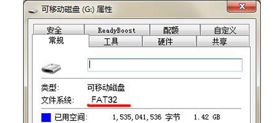 U盘应该选择哪种格式？FAT32和NTFS的优缺点是什么？