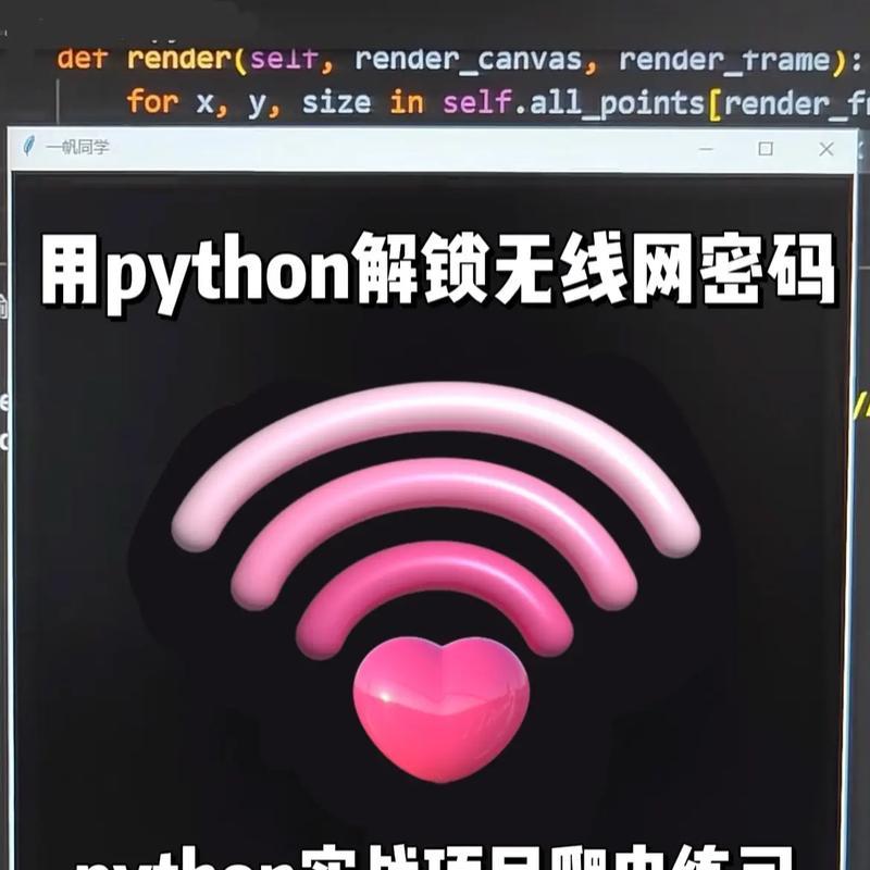 路由器密码如何破解？使用Python暴力破解WiFi密码可行吗？