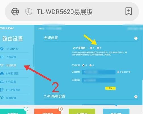 没有wifi怎么设置路由器？路由器设置教程是什么？