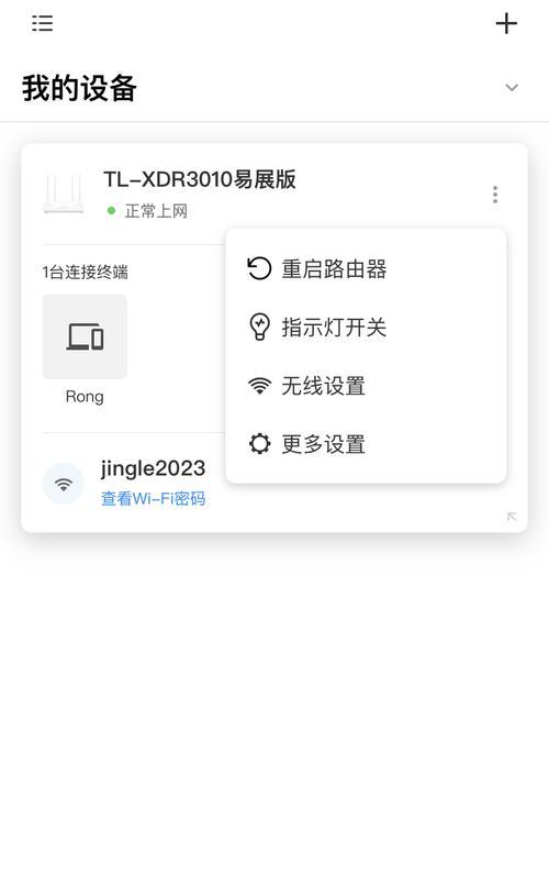 tp路由器扩展器怎么设置？如何实现路由器的无限扩展？