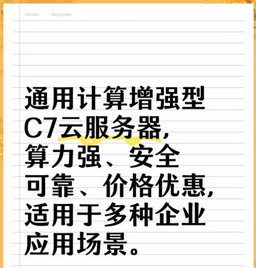 云服务器性能日志：故障排除和快速恢复的宝贵资源？