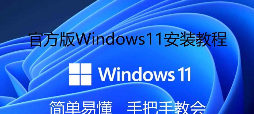 一键重装win10的完整操作指南是什么？