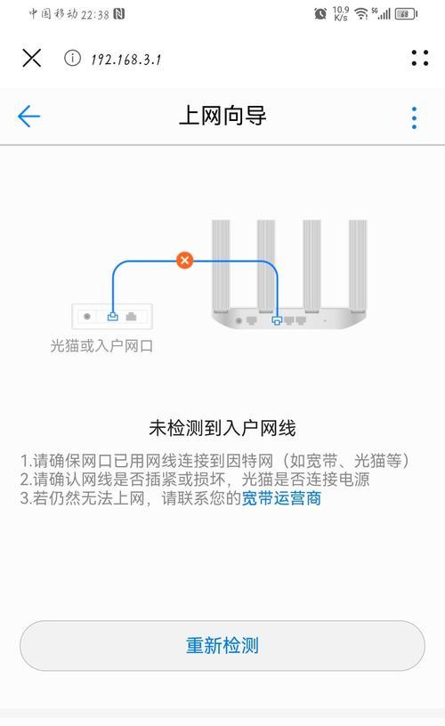 哪些路由器可以设置红包wifi？