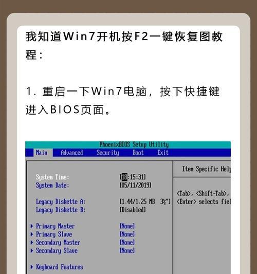 如何在Win10中设置开机启动项？操作过程中应注意什么？