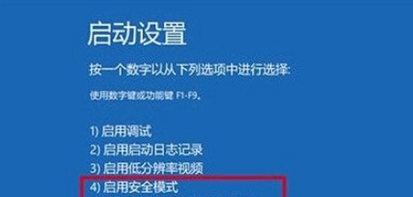 如何在Win10中设置开机启动项？操作过程中应注意什么？