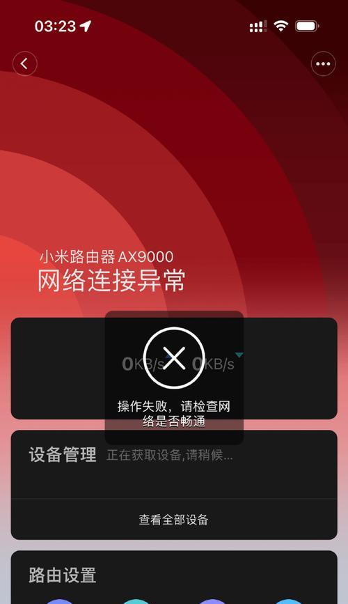 路由器信号老是断线怎么办？路由器设置老是断线的原因是什么？