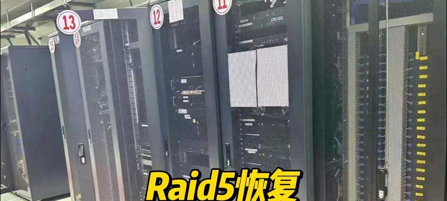 RAID0失败了如何修复？数据恢复的正确步骤是什么？