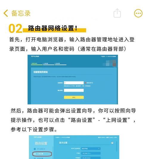 光纤路由器如何设置网络？设置步骤是什么？