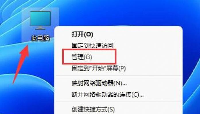 Win10更改账户名称的步骤是什么？更改电脑登录用户名的方法有哪些？