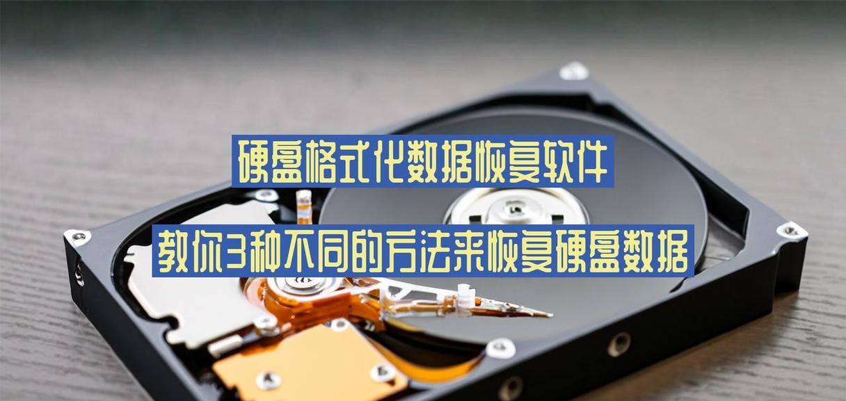 服务器硬盘数据如何恢复？上海哪里可以进行硬盘数据恢复？