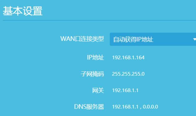 最好的路由器设置是什么？如何进行设置？