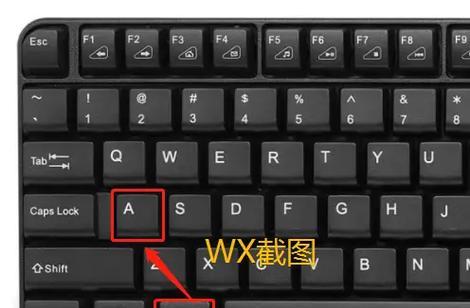 win10截屏的快捷键是什么？截图快捷键如何设置？