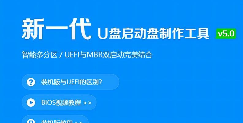 如何制作PE启动U盘？制作PE启动U盘的步骤是什么？