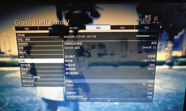 gtA5什么配置的电脑能玩？配置要求有哪些？