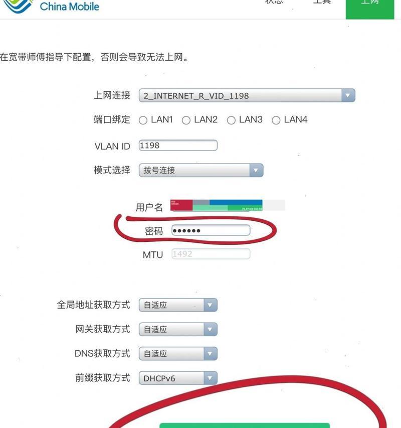 移动路由器密码忘记怎么重置？设置步骤详细吗？