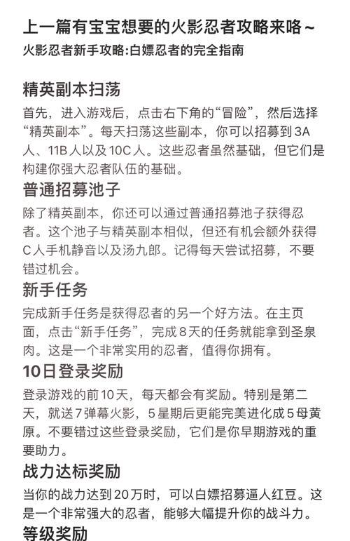 有哪些快速获取金币的技巧？